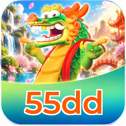 Cash Out 55dd