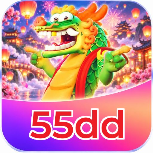 55dd Logo